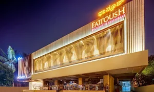 Fattoush Multi Cuisine Restaurant - Logo