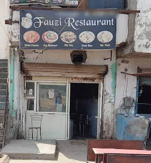 Fauji Restaurant - Logo