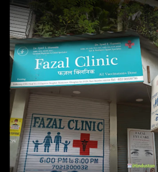 Fazal Clinic - Cover photo
