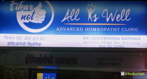 Fikar Not All is Well Homeopathy Clinic - Logo
