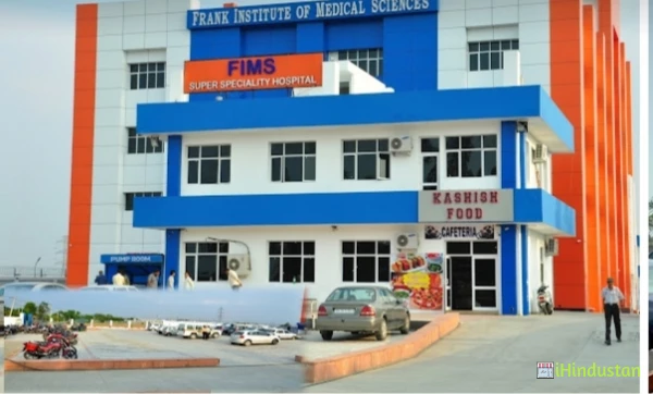 FIMS Hospital - Logo