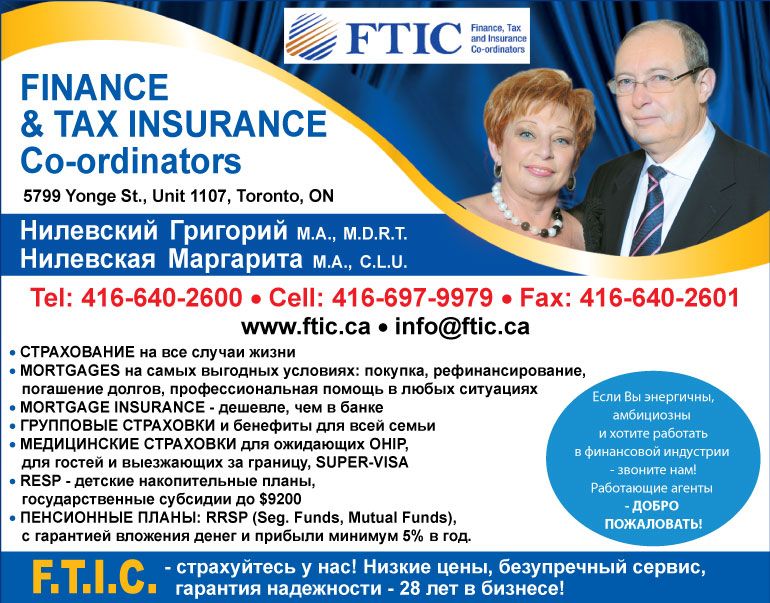 Finance &a; Tax Insurance Co-ordinators - Logo