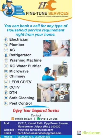 Fine-Tune Services - Logo