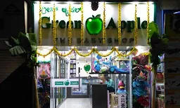 First Baby Store - Cover photo