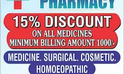 First Choice Pharmacy - Logo
