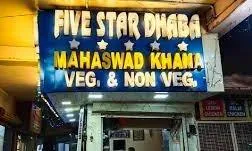 Five Star Dhaba - Logo