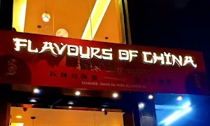 Flavours Of China - Logo