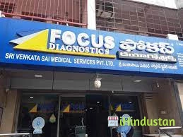 Focus Diagnostics Centre - Logo