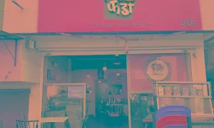 Food Funda - Cover photo