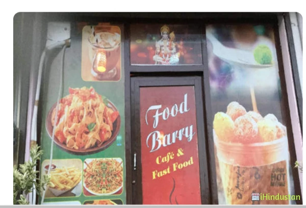 Food Barry Cafe & Fastfood - Logo