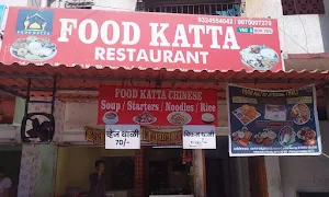 Food Katta Restaurant - Logo