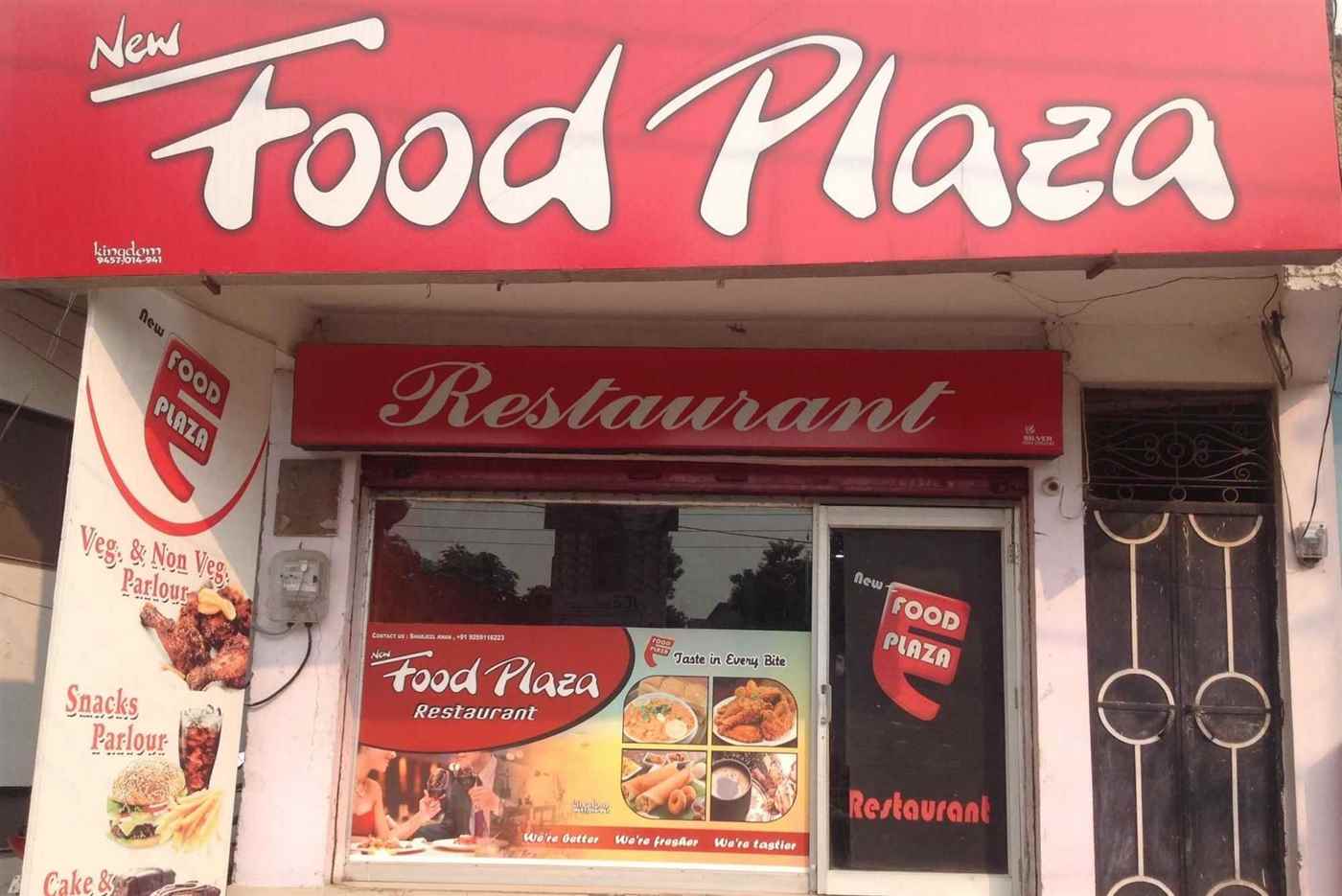 Food Plaza - Cover photo