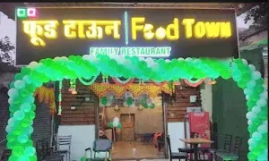 Food Town Family Restaurant - Cover photo