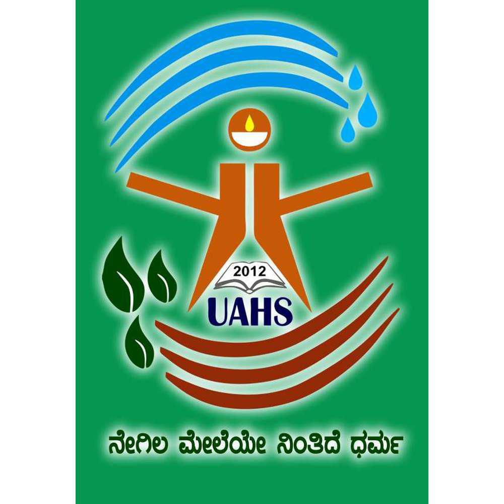 Forestry College (FC) - Logo