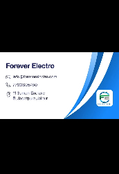 forever electro - Logo