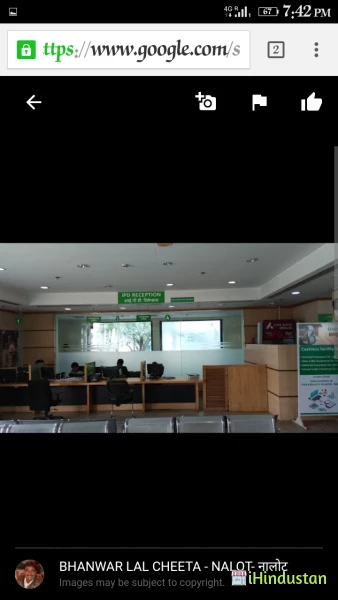 Fortis escort hospital, - Logo