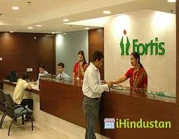 Fortis Hospital Rajajinagar Bangalore - Karnataka - Logo