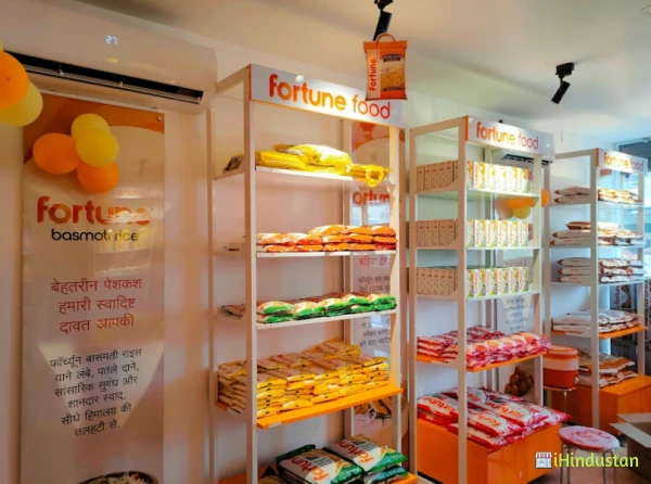 Fortune mart - Logo