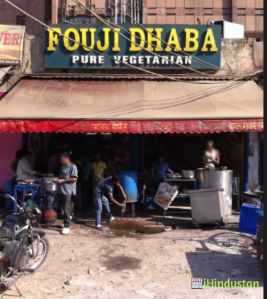 Fouji Dhaba - Logo