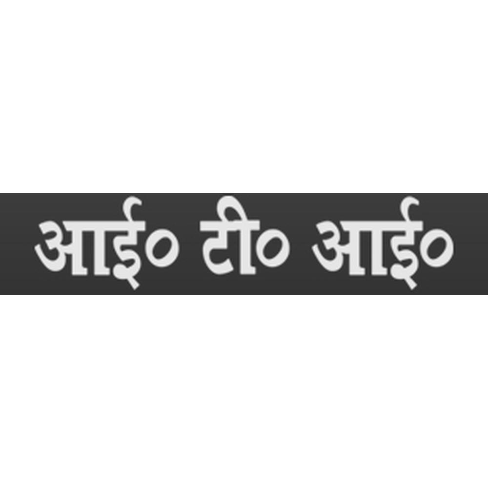 Freedom Institute of Industrial Training Centre (FIITC) - Logo