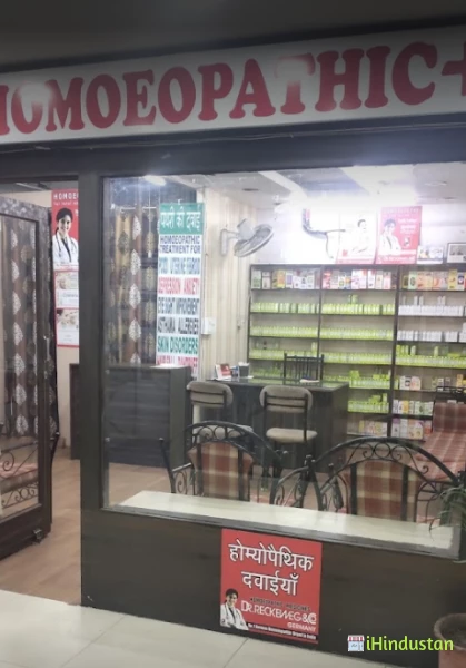 Friends Homoeo Pharmacy - Logo