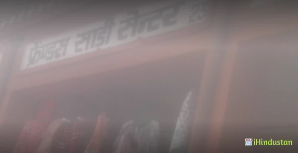 Friends Saree Centre - Logo