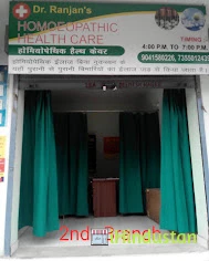 From Dr.Ranjan's Homoeopathic Health Care - Logo