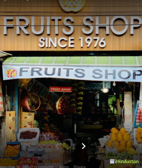 FRUITS SHOP (Since 1976) - Logo
