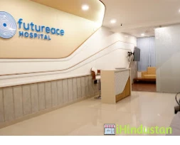 Futureace Hospital - Logo