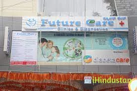 Future Care Clinics And Diagnostic - Logo