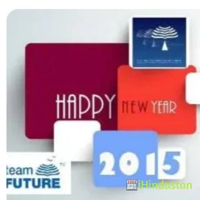 Future Institute Of Engineering & Management - Logo