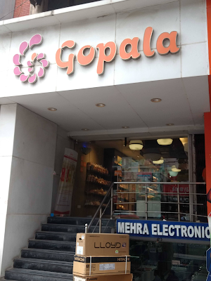 Gopala - Logo