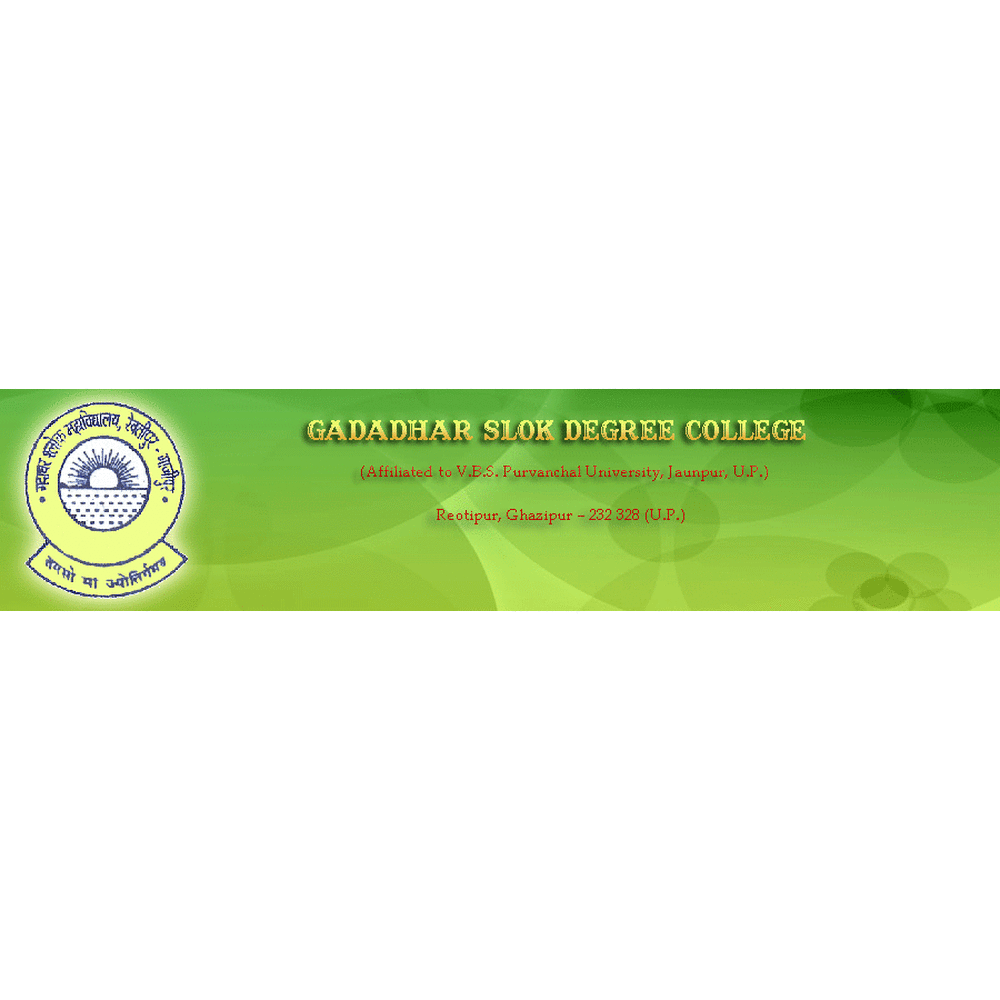 Gadadhar Slok Mahavidyalaya (GSM) - Logo