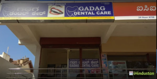 Gadag Dental Care - Logo