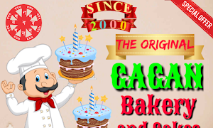 Gagan Bakery And Cakes Shop - Cover photo