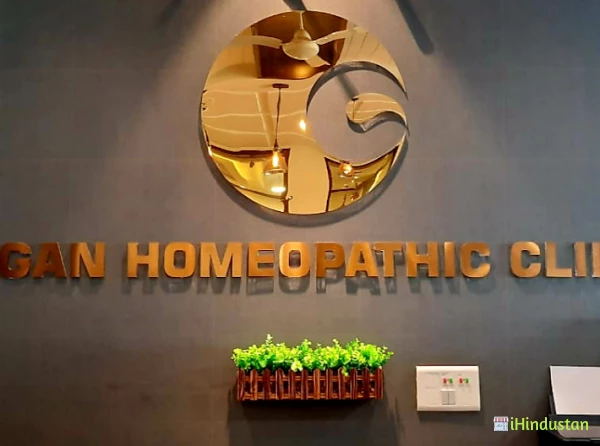 Gagan Homeopathic Clinic - Logo