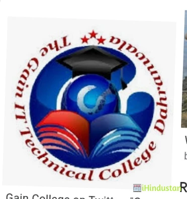 Gain College - Logo