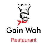 Gain Wah Restaurant - Logo