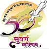 Gajamal Tulshiram Patil College of Education (GTPCE) - Logo