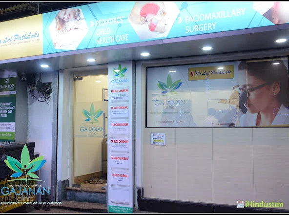 Gajanan Clinic - Logo