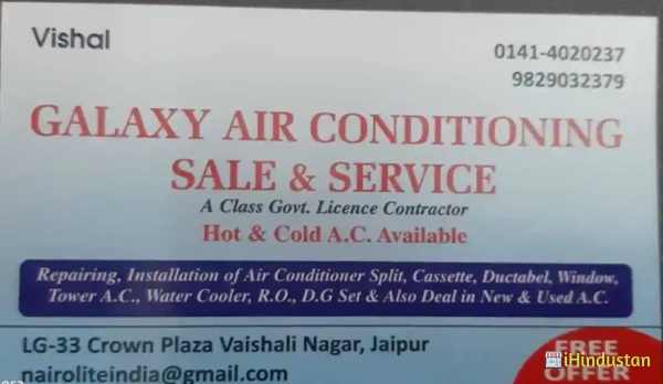 Galaxy Air Conditioning Sale & Service - Logo