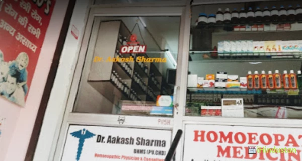 Galaxy Homoeopathic store & clinic - Logo