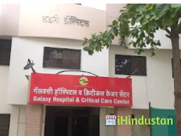 Galaxy Hospital - Logo