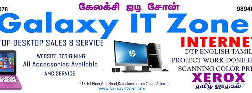 Galaxy It Zone - Cover photo
