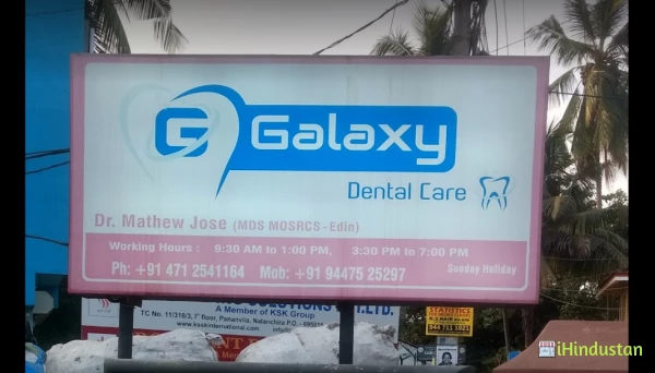 Galaxy Maxillofacial & Dental Clinic - Logo
