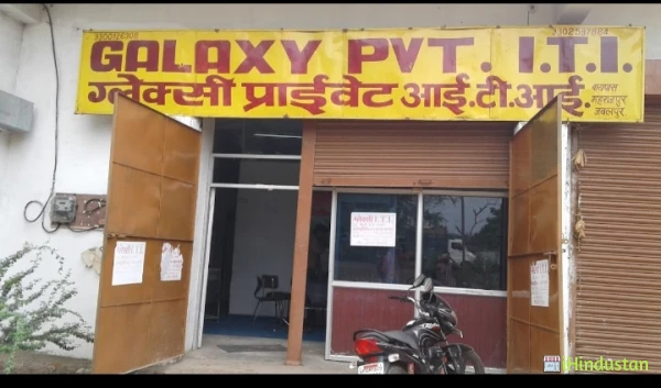 Galaxy Private ITI College - Logo