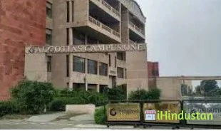 Galgotias Institute of Management and Technology - Logo