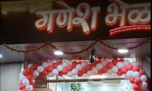 Ganesh bhel - Cover photo