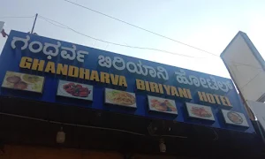 Gandharva Biriyani Hotel - Logo