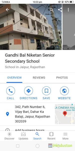 Gandhi Bal Niketan Senior Secondary School - Logo
